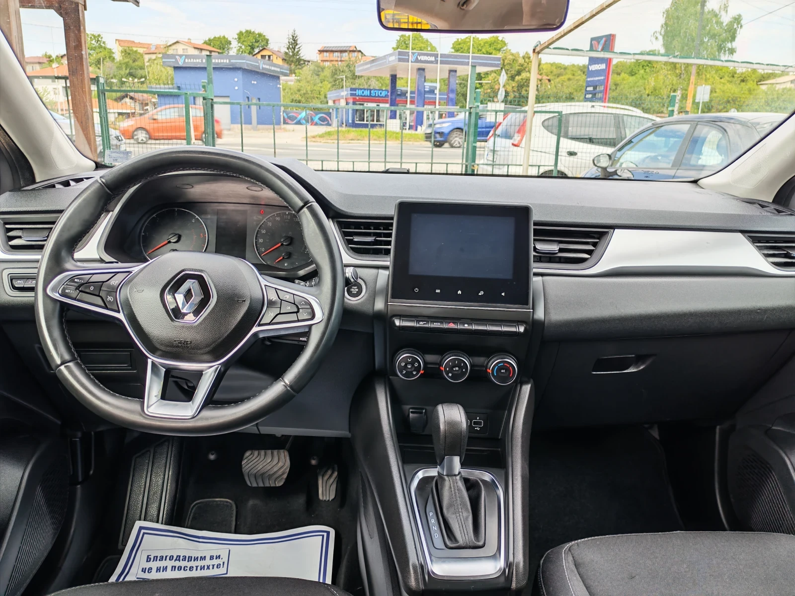 Renault Captur 1.5 DCI Avtomat | Mobile.bg � ����������� 7