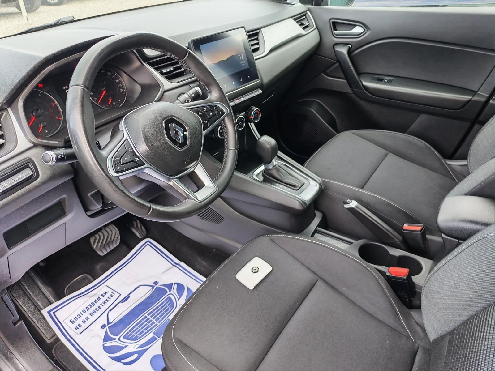 Renault Captur 1.5 DCI Avtomat | Mobile.bg � ����������� 4