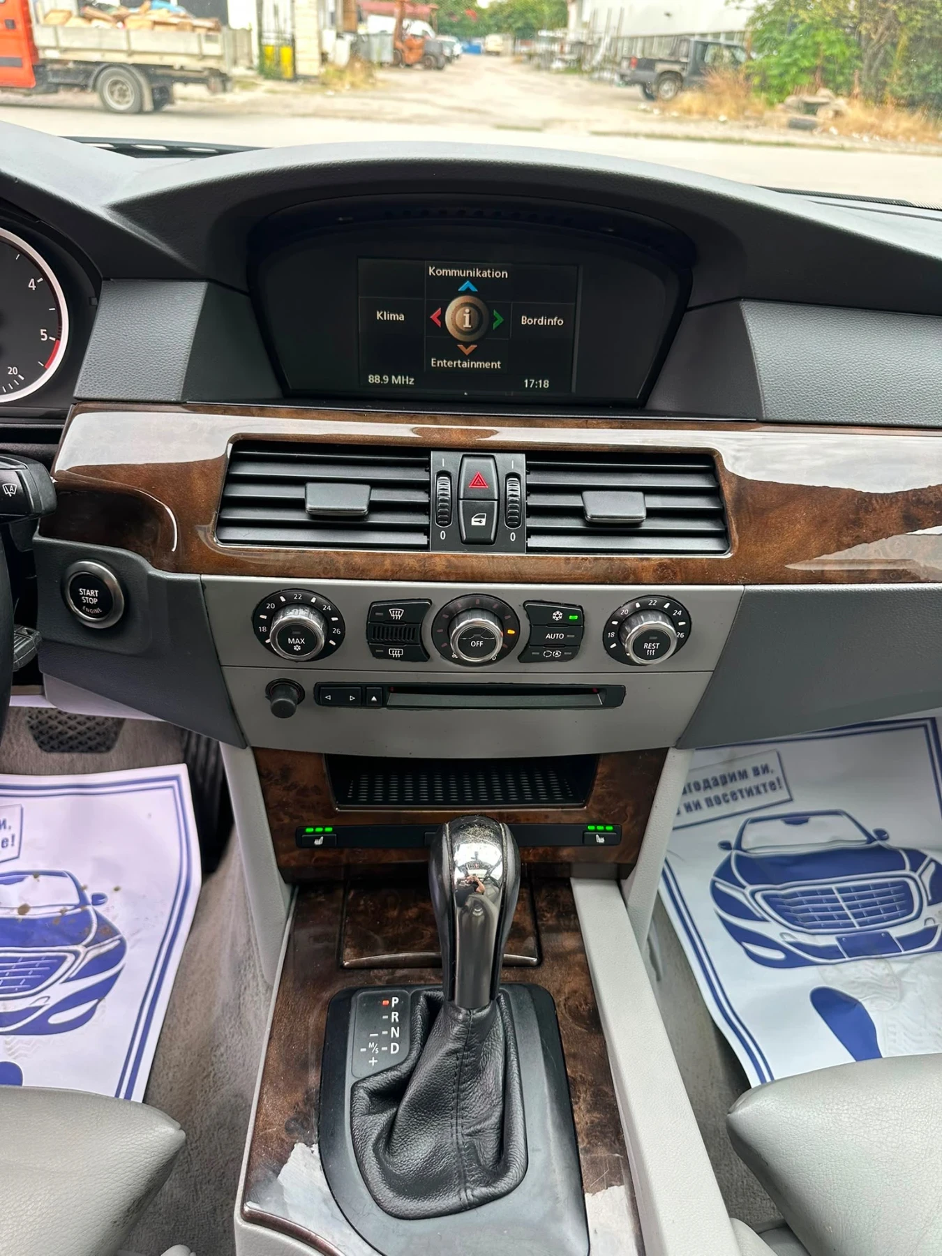 BMW 535 3.5D 272кс * М-Пакет* * Комфорт салон* , снимка 14 - Автомобили и джипове - 56193601
