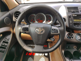 Toyota Rav4 СОБСТВЕН ЛИЗИНГ, снимка 10