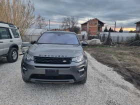 Land Rover Discovery Sport HSE LUXURY , снимка 9