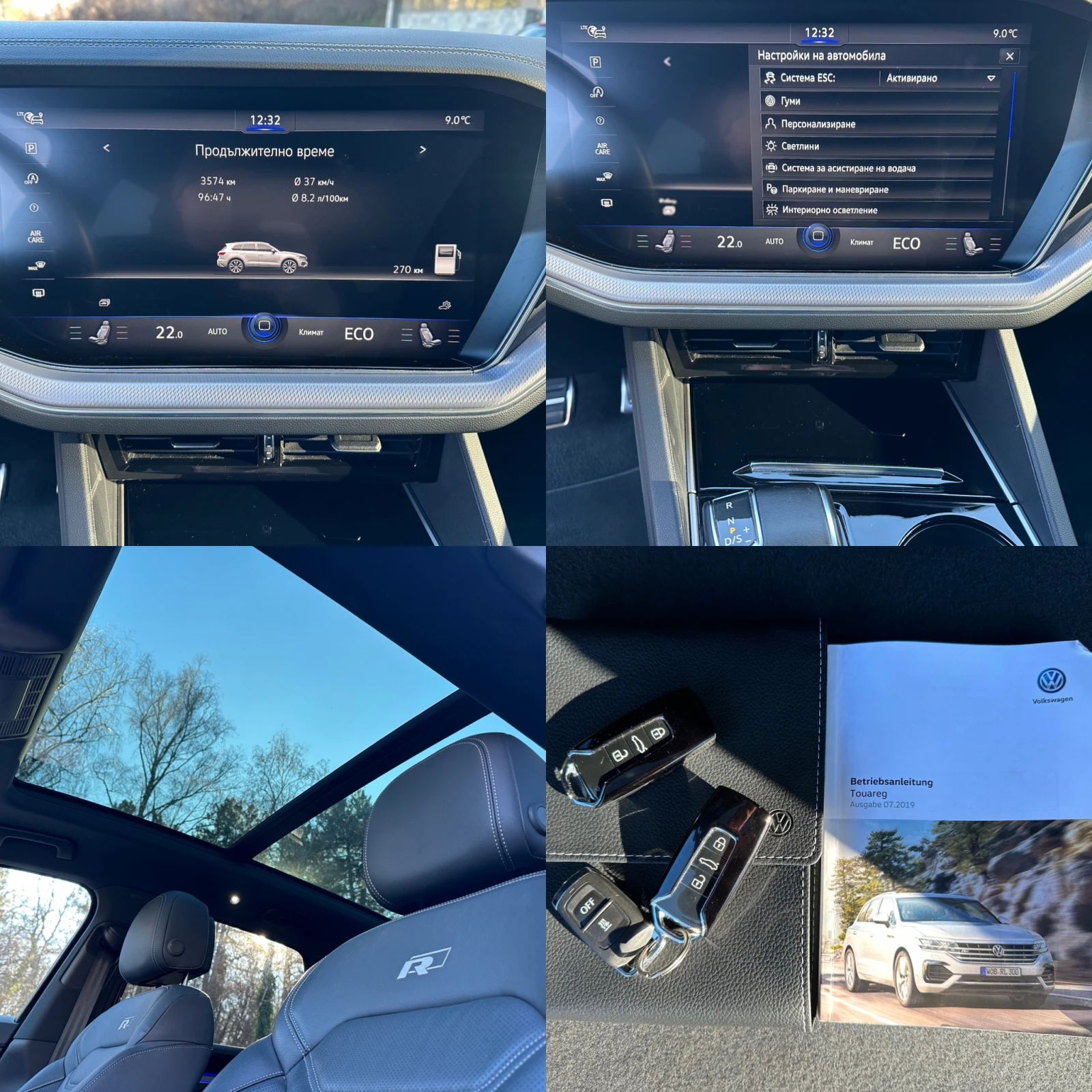 VW Touareg R-Line* Black Pack* 3.0TDI* 286* 4Motion | Mobile.bg   17