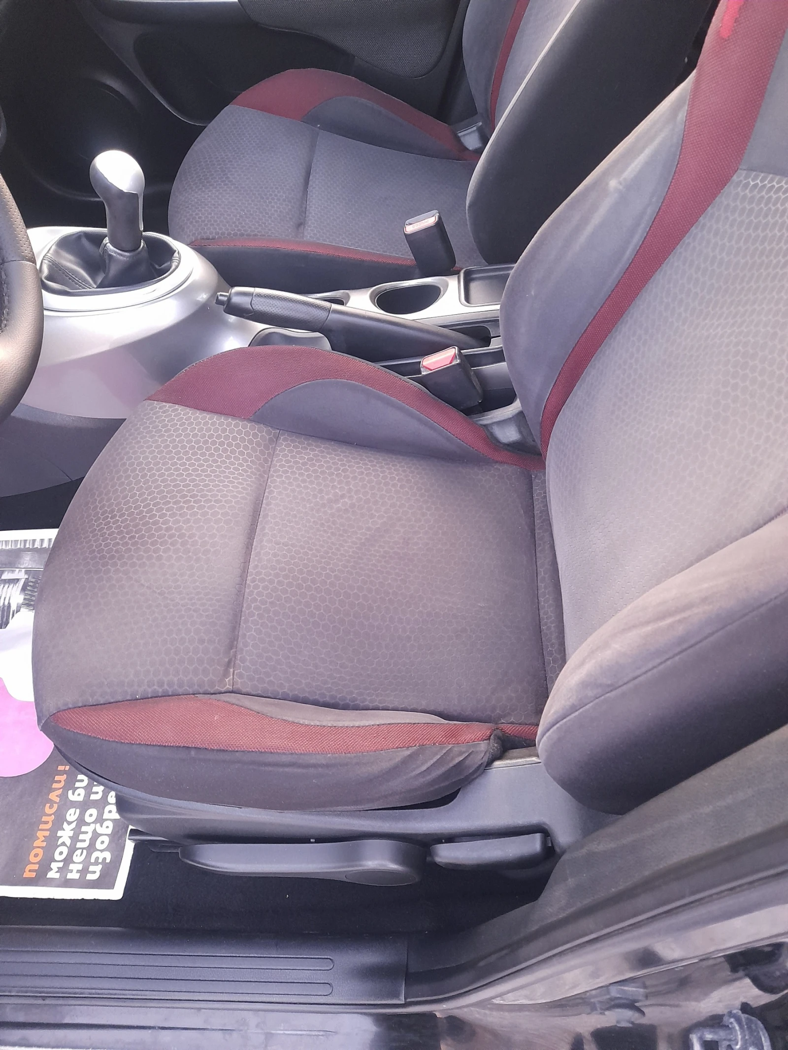 Nissan Juke | Mobile.bg � ����������� 8