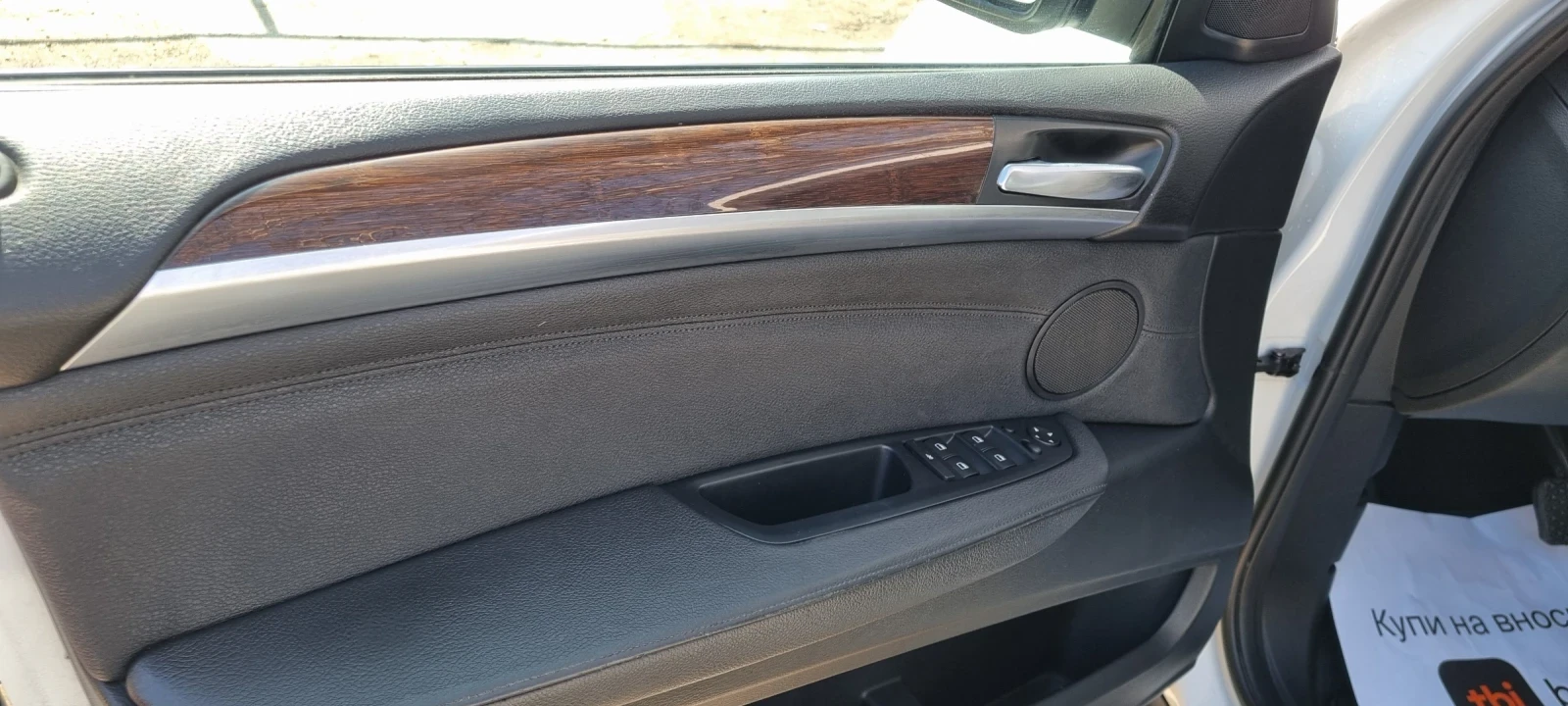 BMW X6 3.0D | Mobile.bg � ����������� 7