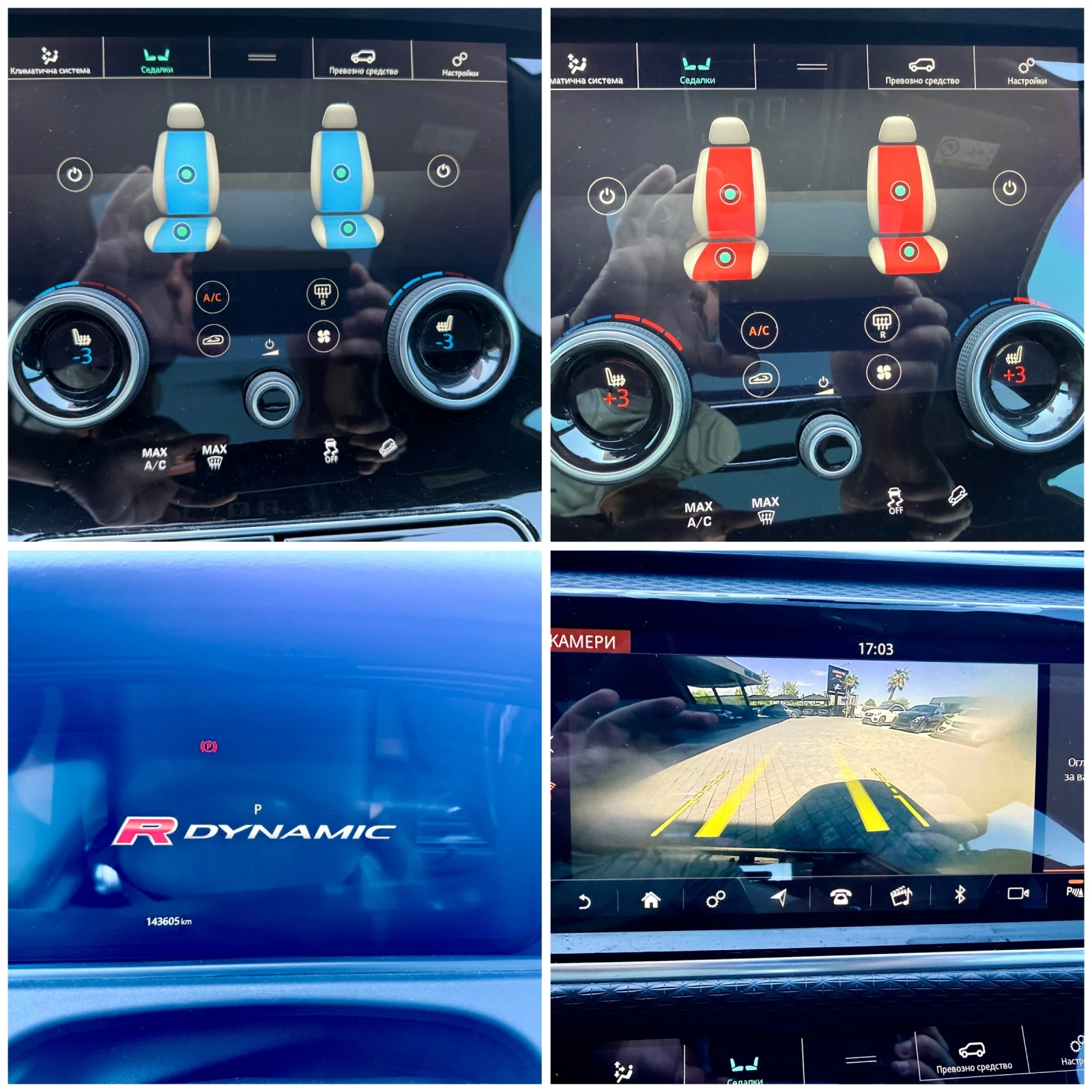 Land Rover Range Rover Velar 3.0D* R-DYNAMIC* MAX FULL* 300HP | Mobile.bg � ����������� 16