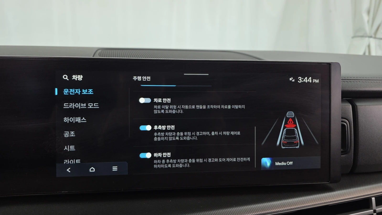Hyundai Santa fe 2.5T Exclusive BLIND SPOT ������ ����* encareu.com | Mobile.bg � ����������� 16