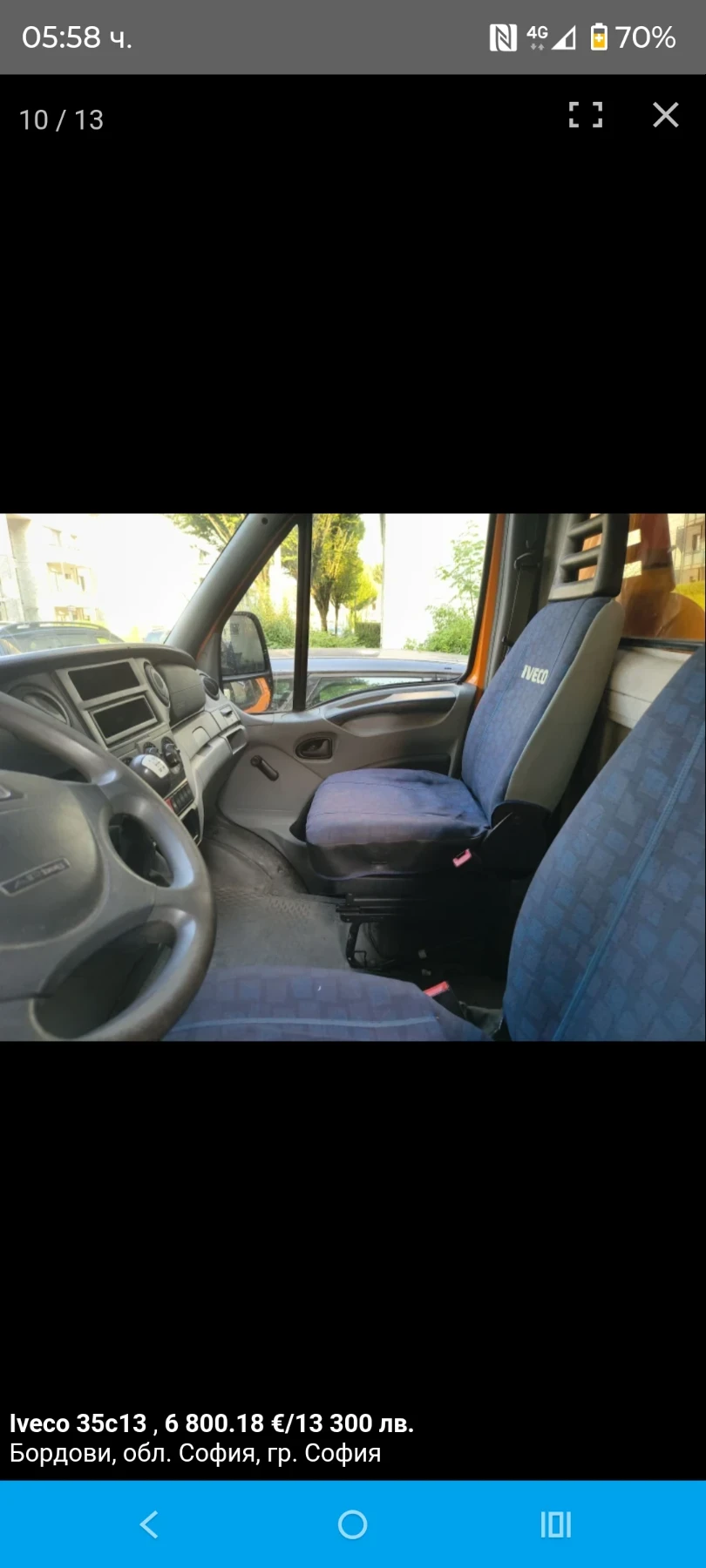 Iveco Daily, снимка 4 - Бусове и автобуси - 56348183