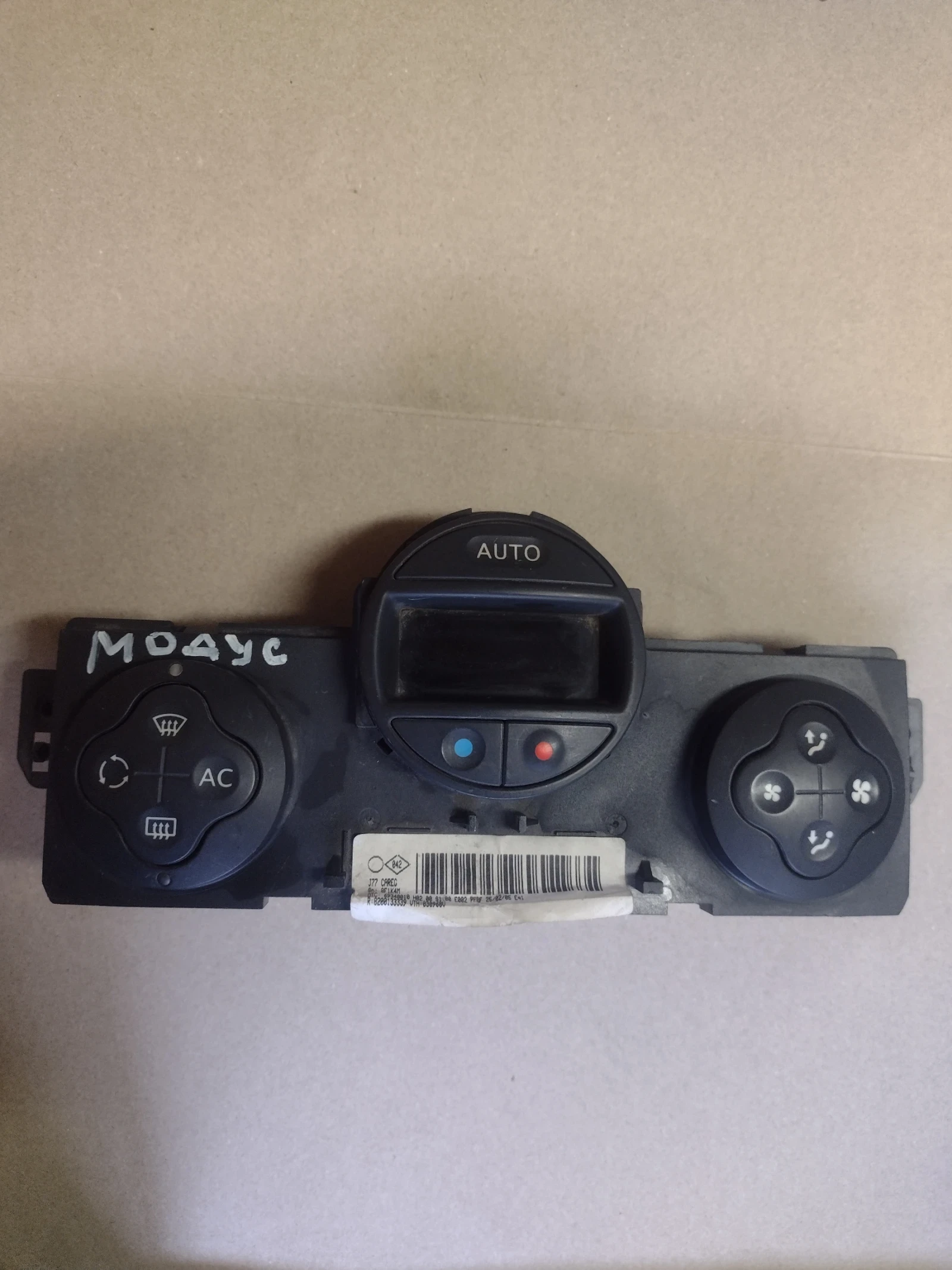 8200133339 ���������� �����������  RENAULT MODUS  69340010 | Mobile.bg � ����������� 2