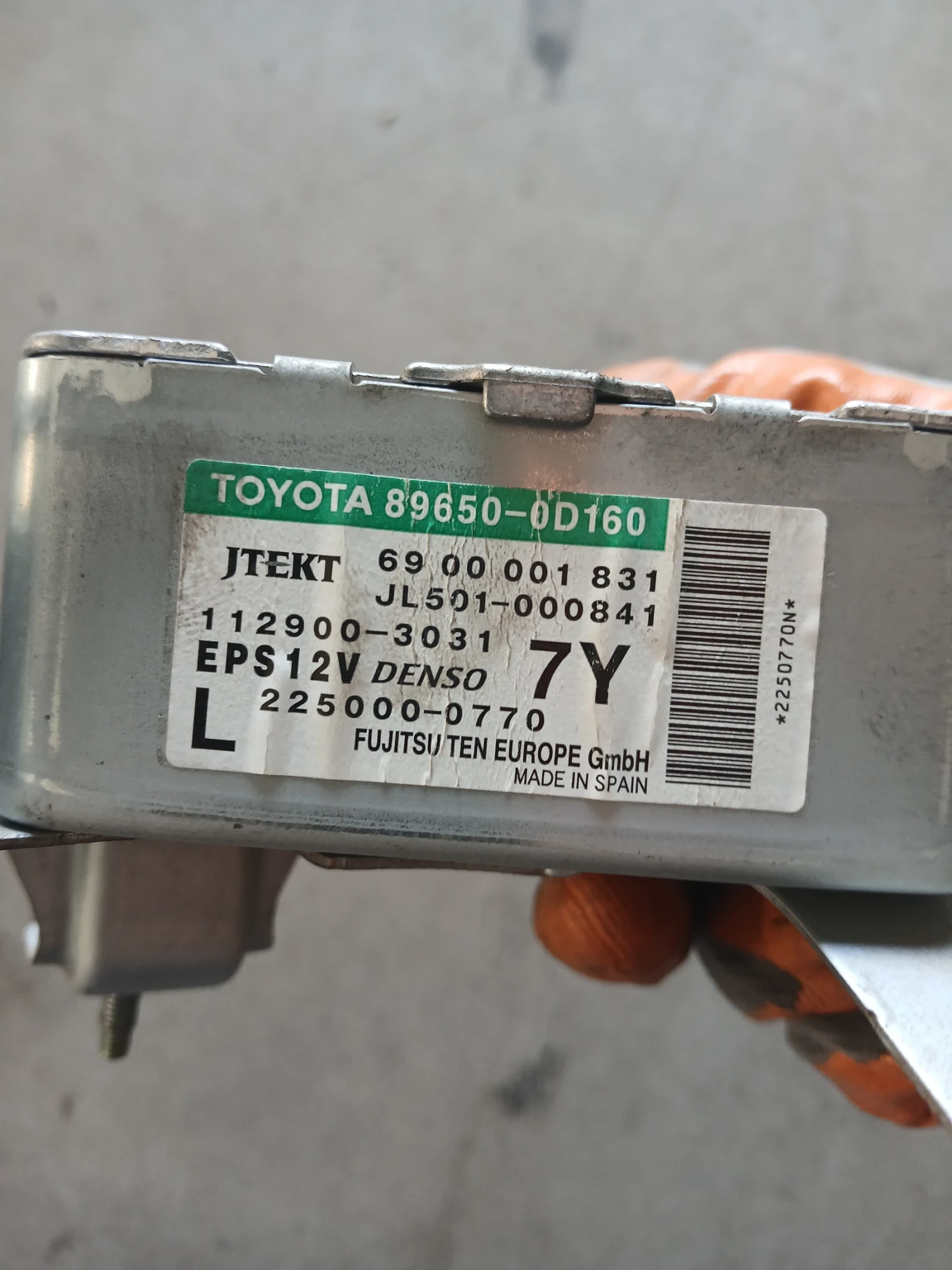 89650-0D160 модул електрическа рейка Toyota Yaris , снимка 3 - Части - 54921435
