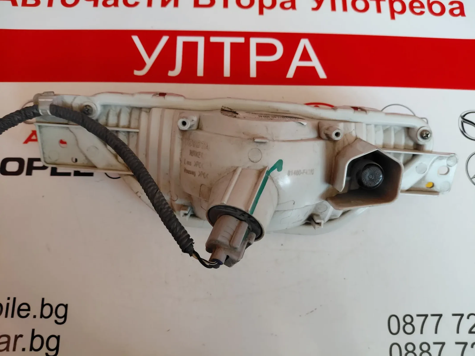 81480-F4010-00 ����� ��� �� ����� TOYOTA C-HR 81480F401000 | Mobile.bg � ����������� 3
