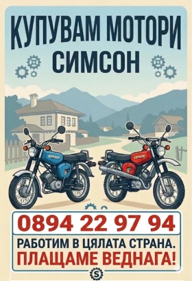 ����� �� �������� �� ���������� ������! � ������ ������!