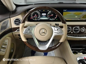 Mercedes-Benz S 560 360* BLIND SPOT* ЕЛ. БАГАЖНИК* HUD* КРАЙНА ЦЕНА, снимка 8