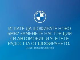 Обява за продажба на BMW iX2 xDrive30 ~ 115 850 лв. - изображение 3