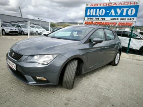 Seat Leon TDI-105k.c.HABИГАЦИЯ, ЕВРО 5В, ПЕРФЕКТЕН!!! - 14998 лв. / 7668.36 € - 70752517 2