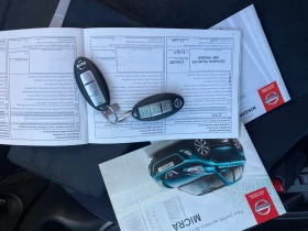 Nissan Micra 1.2Automat - 7498 € / 14664.81 лв. - 76415920 8