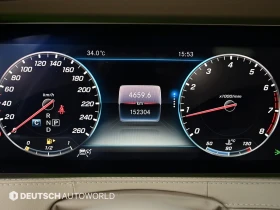 Mercedes-Benz S 560 360* BLIND SPOT* ��. ��������* HUD* ������ ���� | Mobile.bg � ����� ������ 11