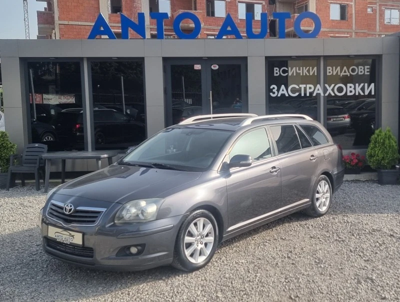 Toyota Avensis 1.8 VVT-i Фейслифт!Подържана само в Тойота!, снимка 1 - Автомобили и джипове - 46384611