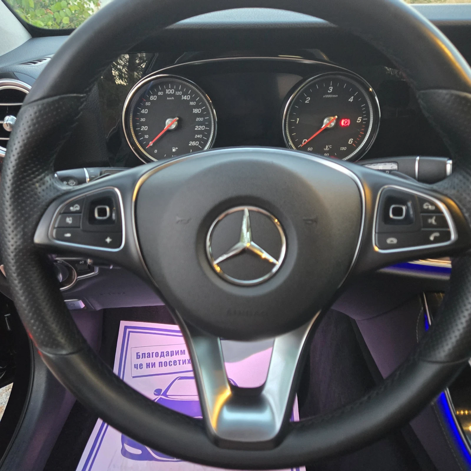 Mercedes-Benz E 350 3.5 Diesel | Mobile.bg   12