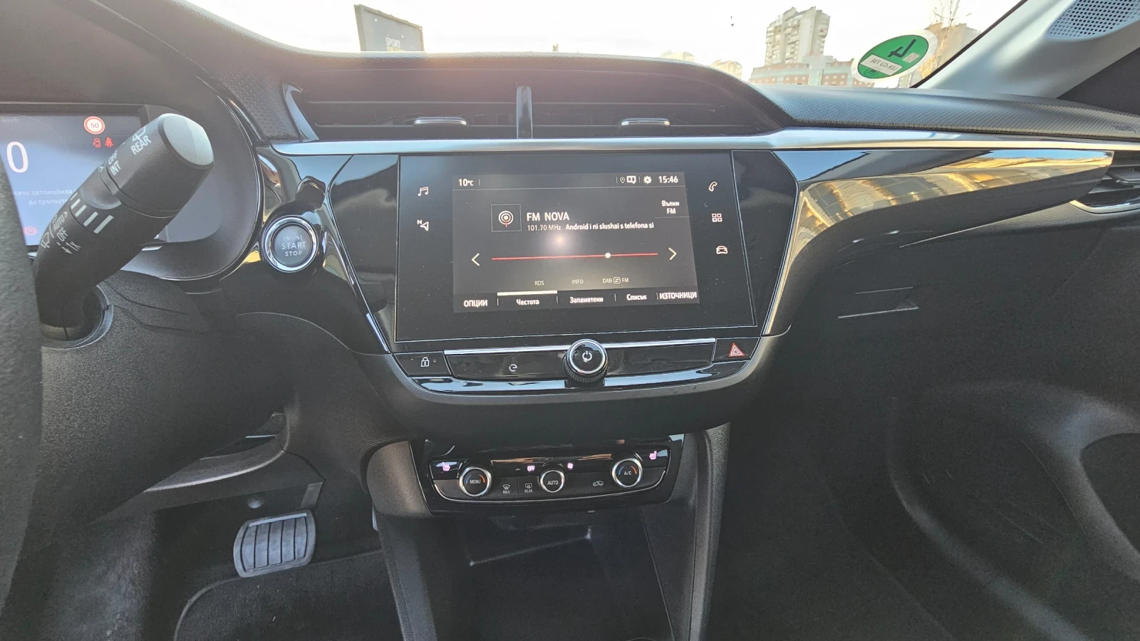 Opel Corsa | Mobile.bg   15