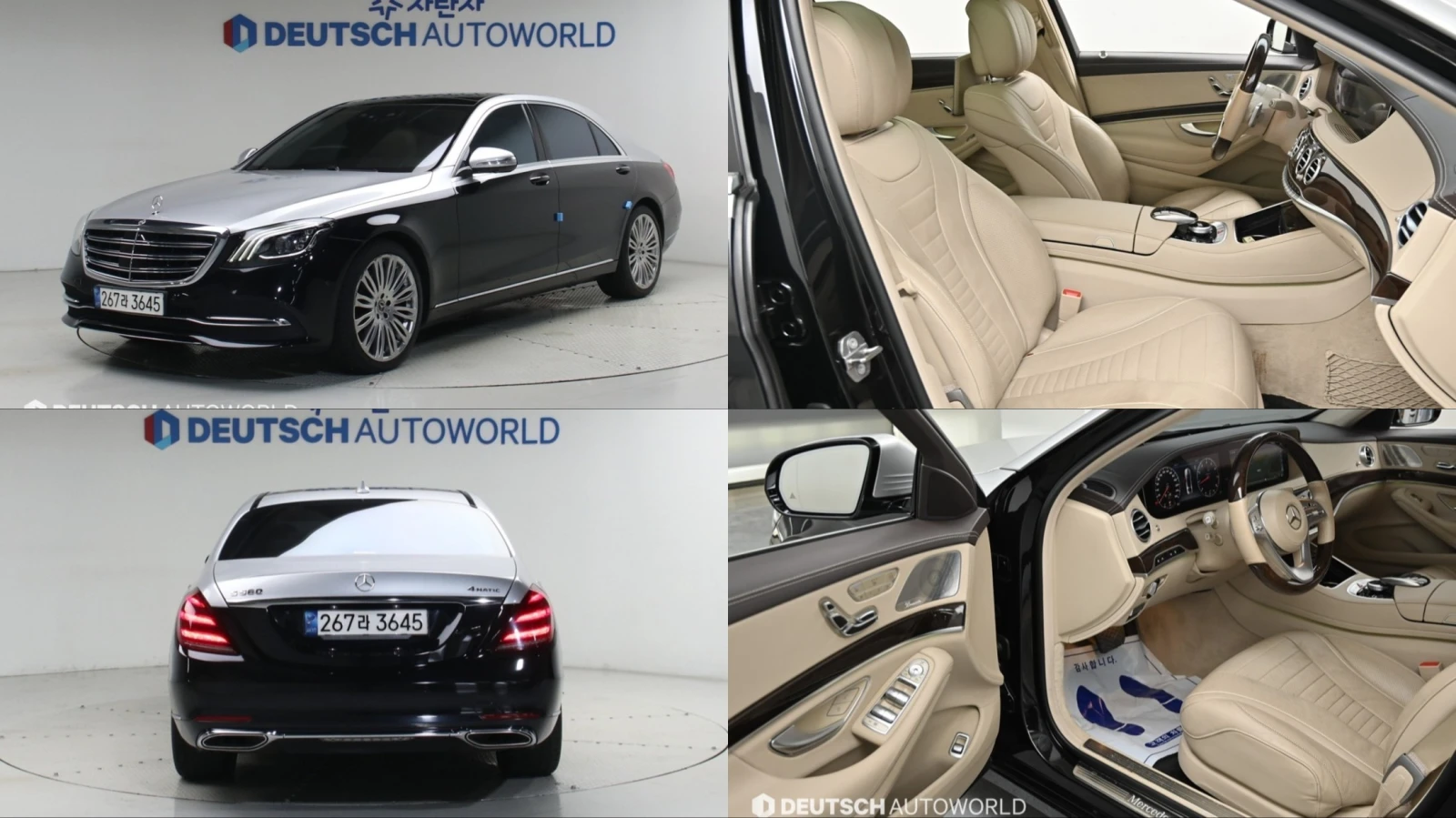 Mercedes-Benz S 560 360* BLIND SPOT* ЕЛ. БАГАЖНИК* HUD* КРАЙНА ЦЕНА