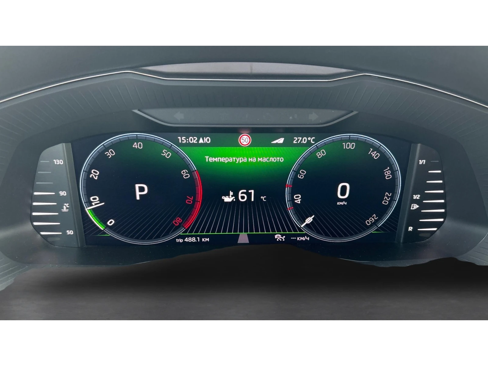 Skoda Superb  Scout 2.0 TSi  4x4 , Месечна вноска от 399  , снимка 14 - Автомобили и джипове - 56133589