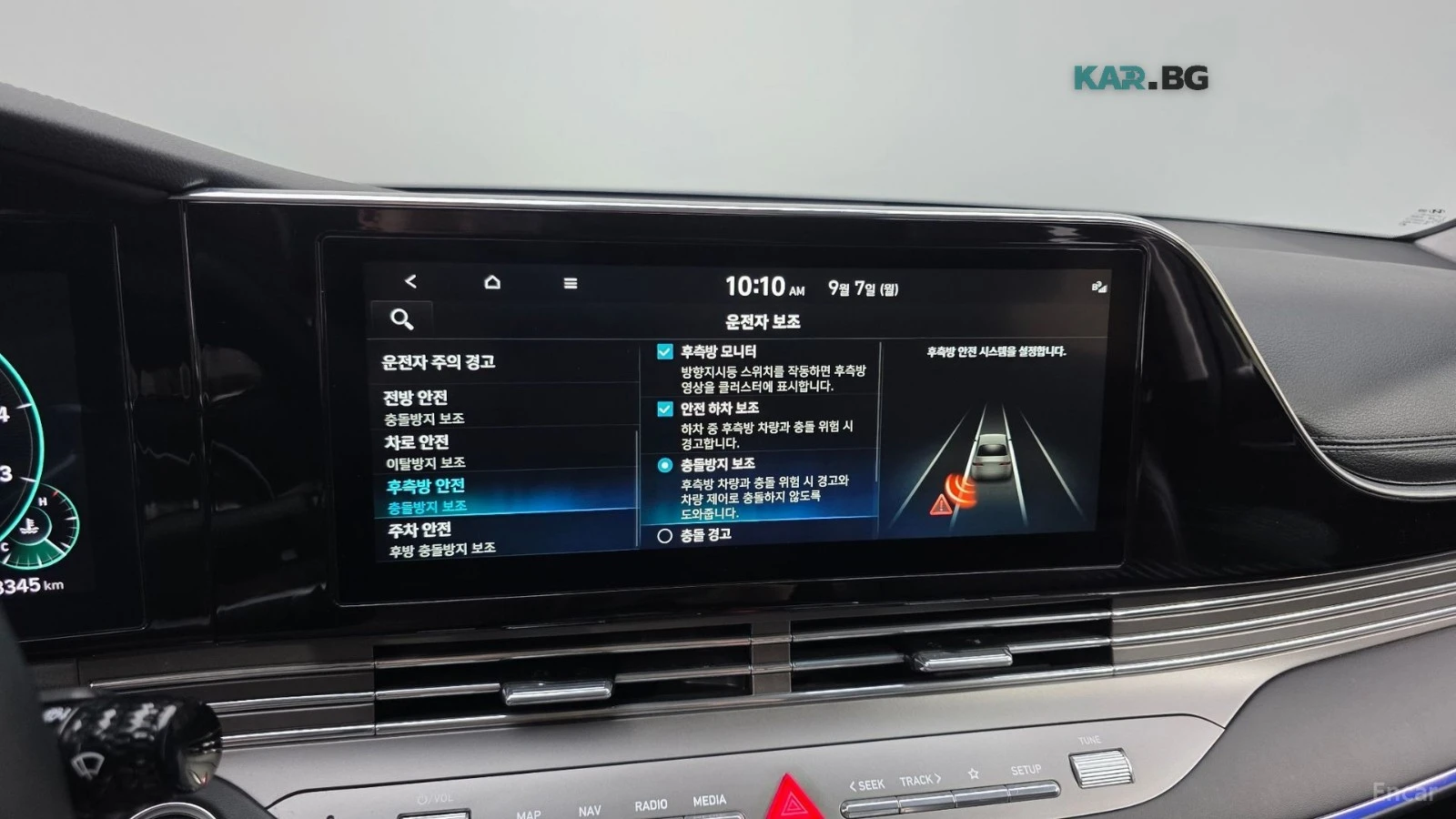 Hyundai Grandeur Leblanc* * 360cam* * Lane assist* *  | Mobile.bg � ����������� 16