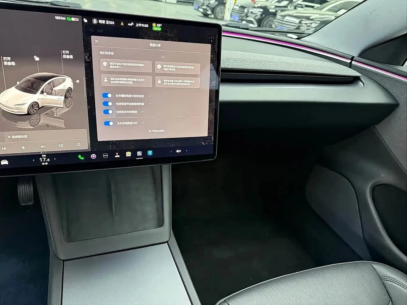 Tesla Model 3, снимка 8 - Автомобили и джипове - 56685152