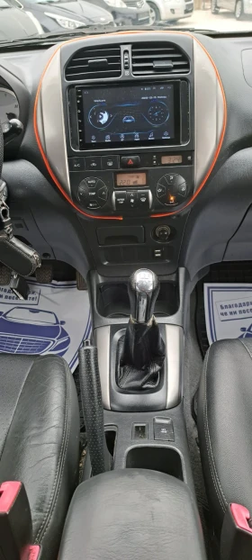 Toyota Rav4 2.0 D4D 4x4 Klima Кожа Navi Амбулантно осветление, снимка 13