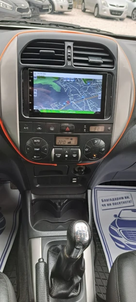 Toyota Rav4 2.0 D4D 4x4 Klima Кожа Navi Амбулантно осветление, снимка 14