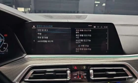 BMW X5 * xDrive45e * ЛАЗЕРИ * ВЪЗДУХ * ДИСТРОНИК * ОБДУХВ, снимка 14