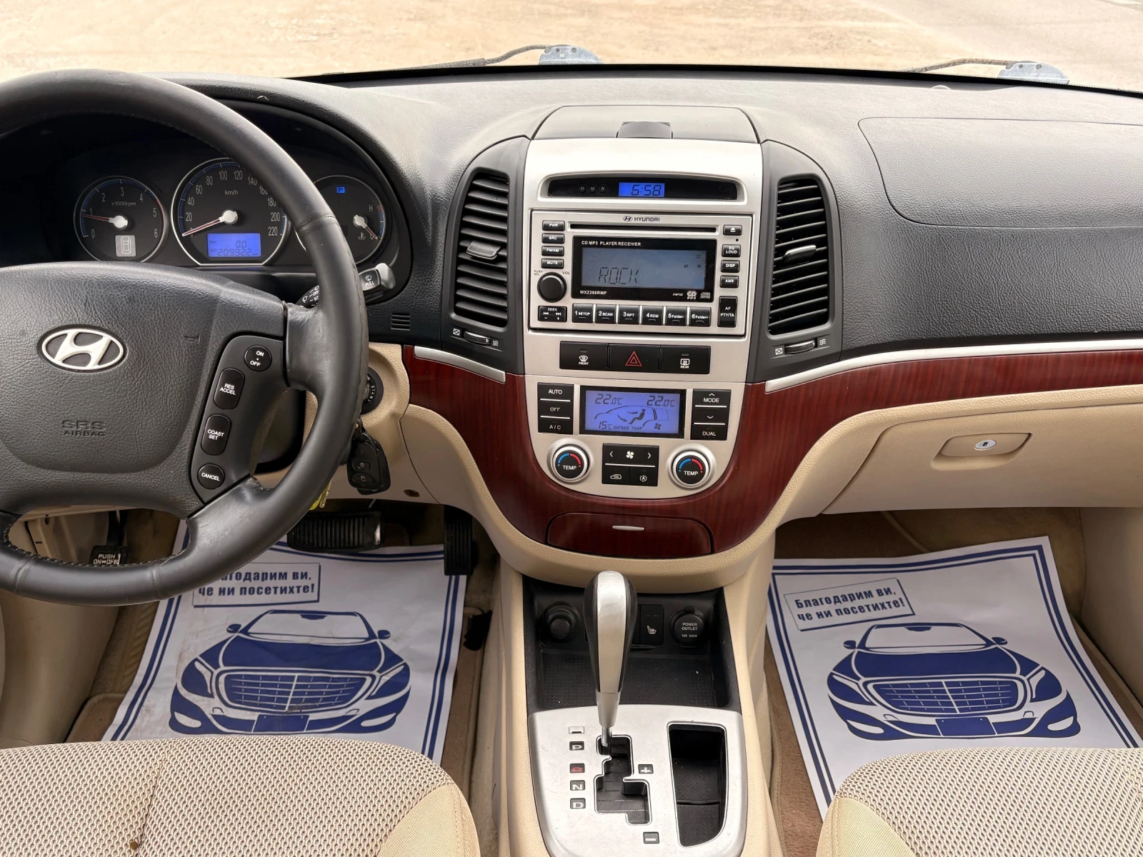 Hyundai Santa fe 2.2 дизел 155 к.с., снимка 12 - Автомобили и джипове - 54205522