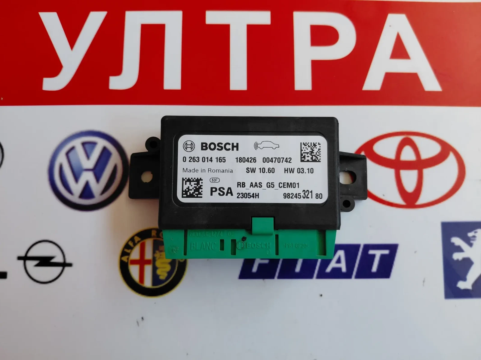 9824532180 PDC модул PEUGEOT CITROEN  0263014165
