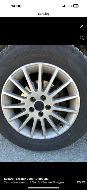 Subaru Forester | Mobile.bg    5