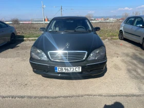 Mercedes-Benz S 55 AMG 5.5