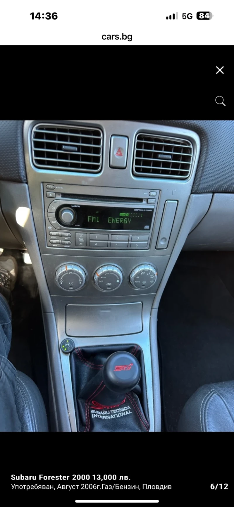 Subaru Forester, снимка 4 - Автомобили и джипове - 52086890