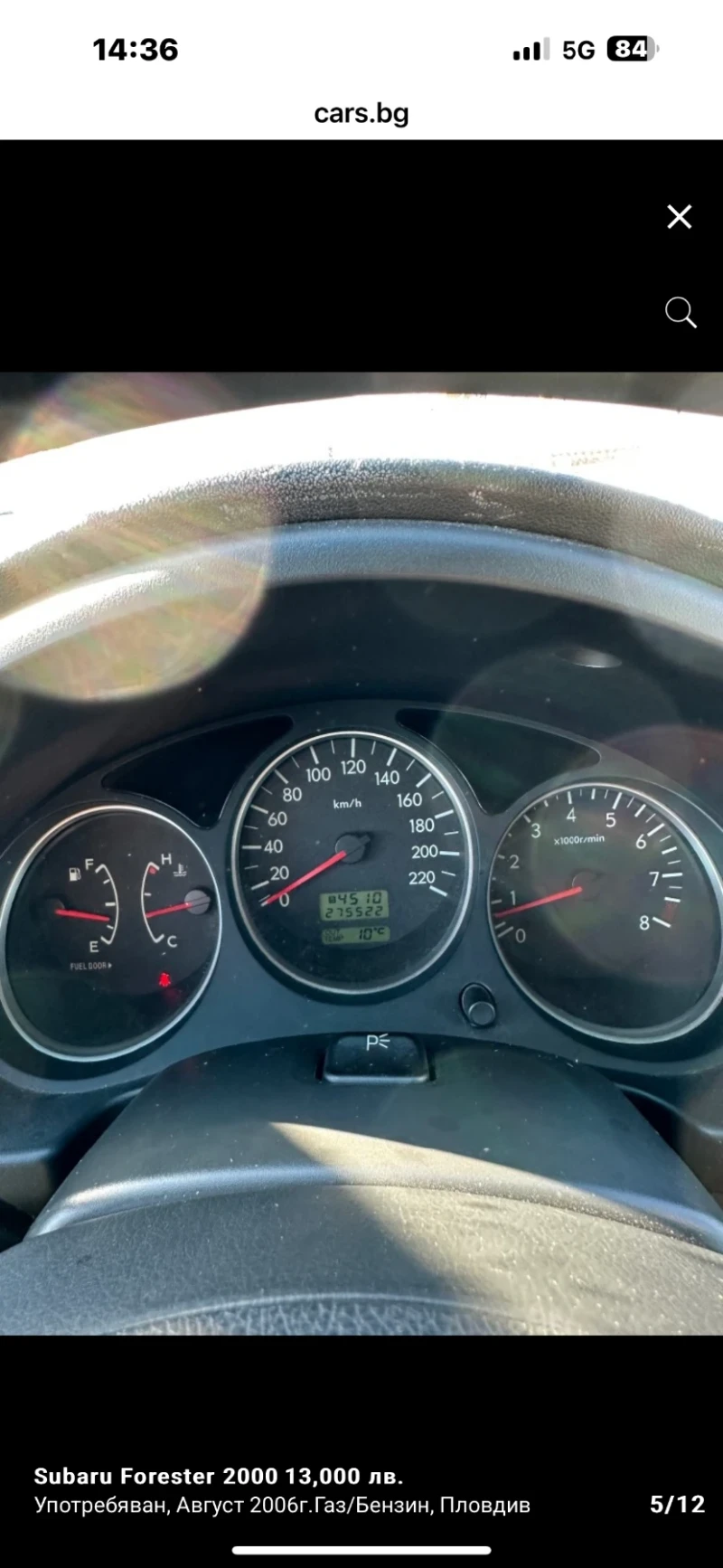 Subaru Forester, снимка 2 - Автомобили и джипове - 52086890