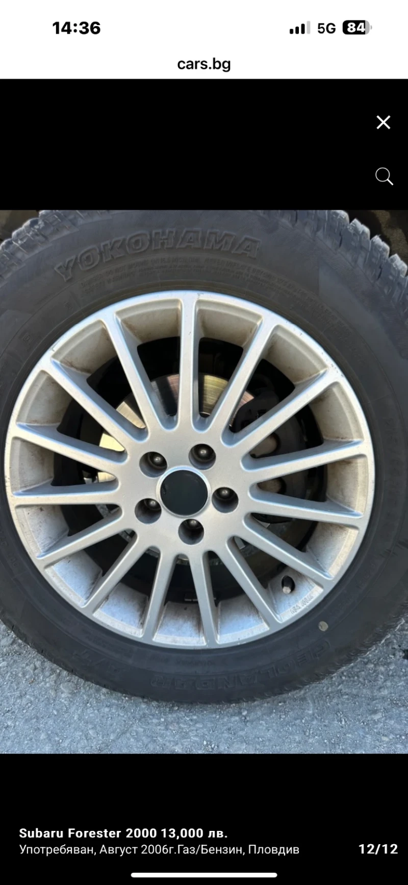 Subaru Forester, снимка 5 - Автомобили и джипове - 52086890