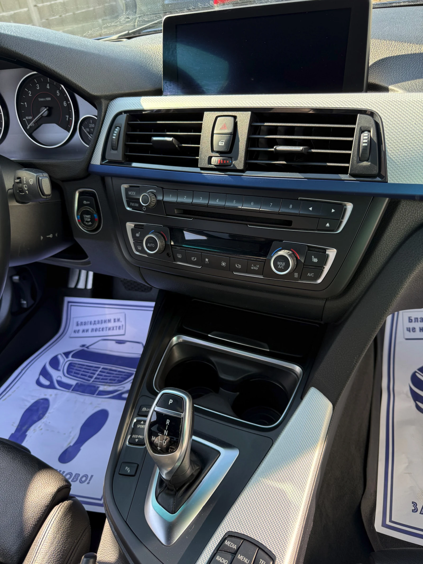 BMW 335 Xdrive M-Pack | Mobile.bg   13