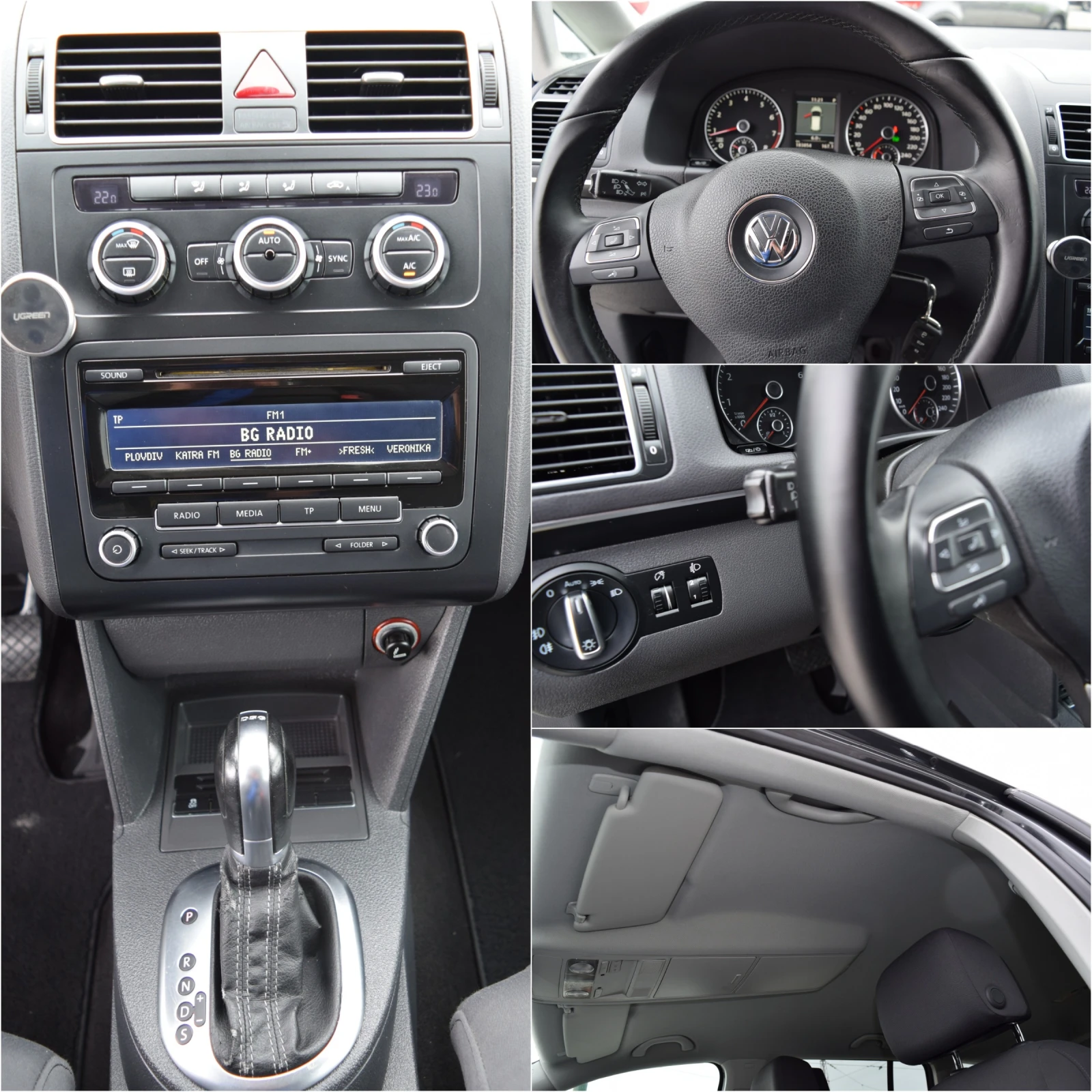 VW Touran 1.4TSI* 150 kc* Euro5B* ��������� | Mobile.bg � ����������� 16