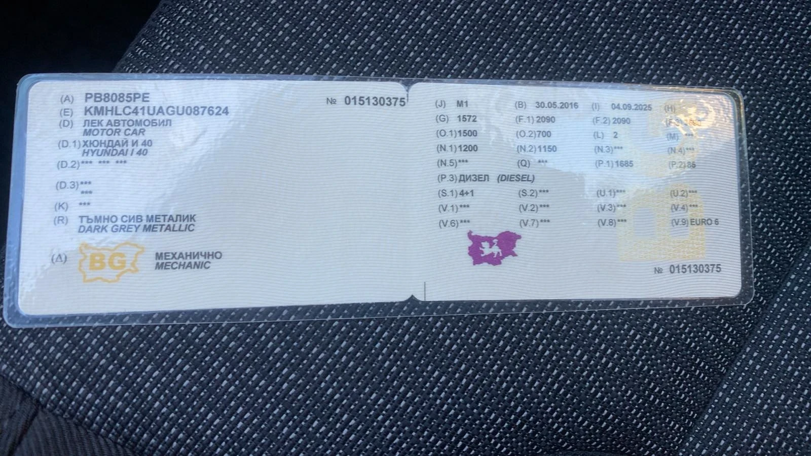 Hyundai I40 1.7 , снимка 17 - Автомобили и джипове - 53636679