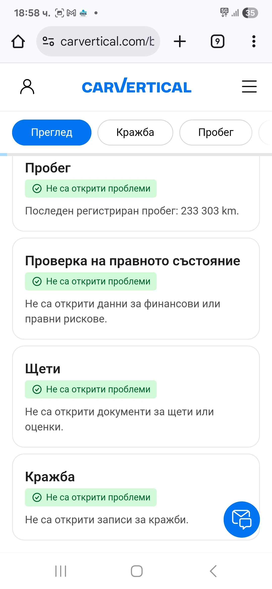 Mercedes-Benz C 200 2.2 | Mobile.bg � ����������� 16