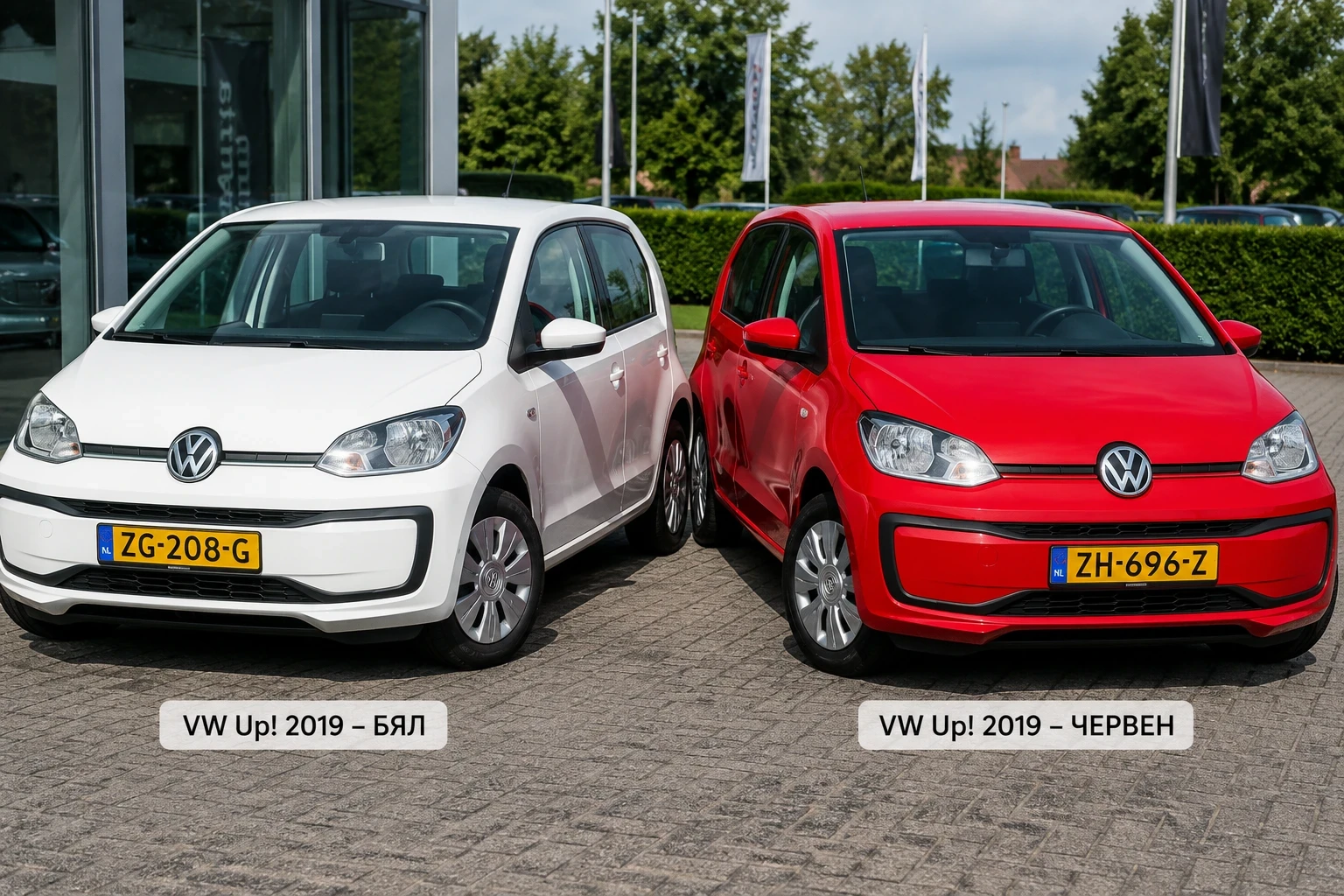VW Up Метан