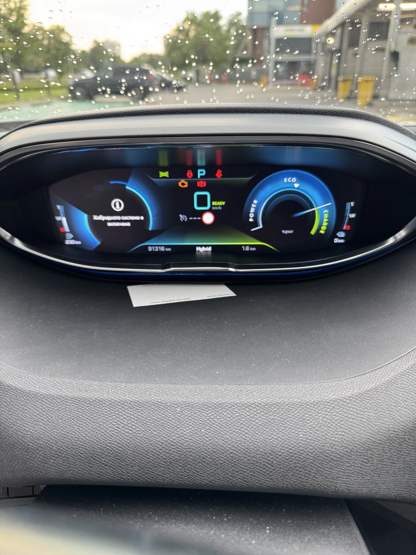 Peugeot 3008, снимка 5 - Автомобили и джипове - 55105611