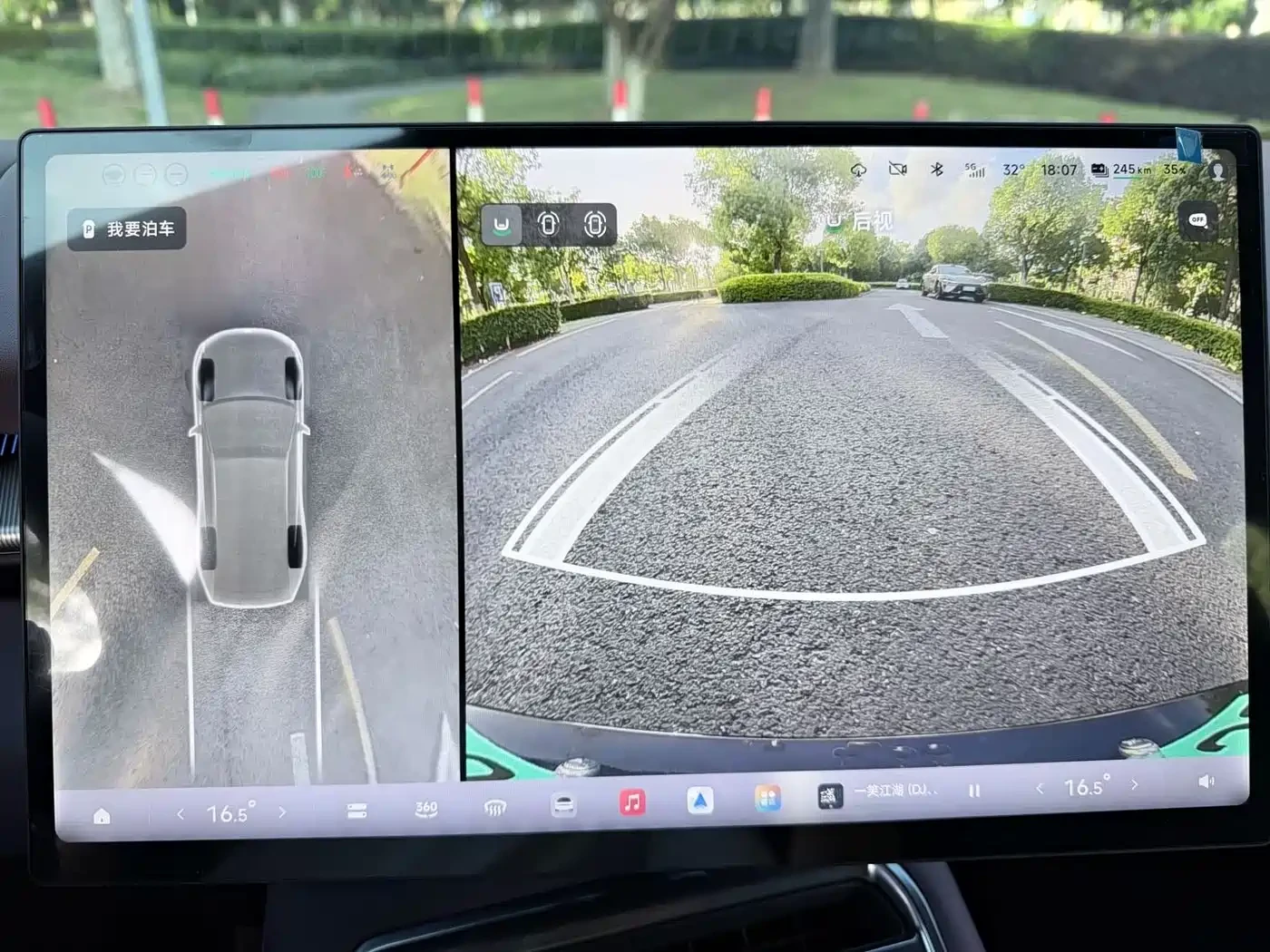 Xpeng P7 2025* 702 ��* LONG RANGE* PANO* 360* HUD* �����* F | Mobile.bg � ����������� 14