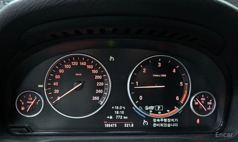 BMW X3, снимка 8 - Автомобили и джипове - 52944422