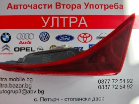 Десен вътрешен стоп за Toyota Auris E180 хечбек, снимка 2