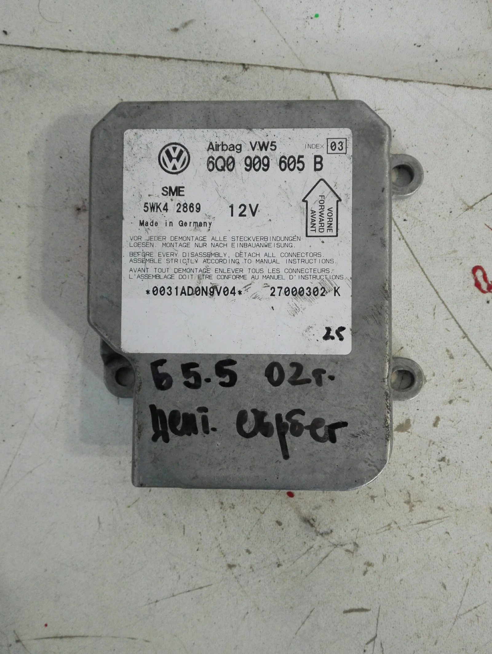     5.5 (5) | Mobile.bg   1