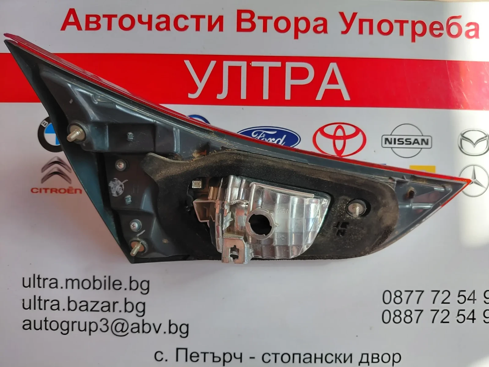 Десен вътрешен стоп за Toyota Auris E180 хечбек, снимка 4 - Части - 54692064
