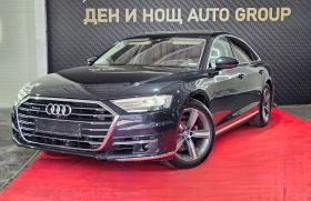 Audi A8 Audi A8 5.0TDI* HD MATRIX* 360CAM* Distronic Plus*, снимка 5