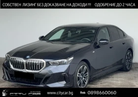     BMW i5 eDrive40/ M-SPORT/ HEAD UP/ 360/ LED/ SHADOW LINE/